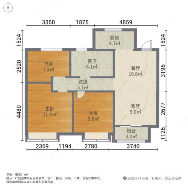 爱家华城3室2厅1卫86㎡南65万