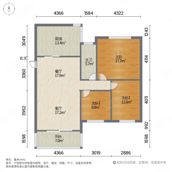 东方文华3室2厅1卫130㎡南北120万