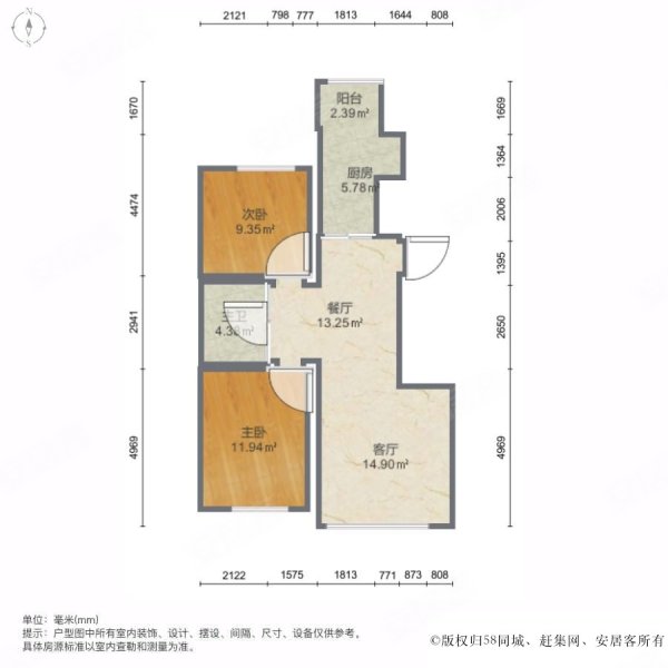 奥体玉园(一期)2室2厅1卫84.95㎡南北54.8万