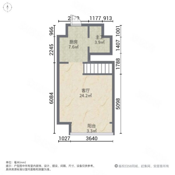 富力总部基地2室1厅1卫54.02㎡南39万