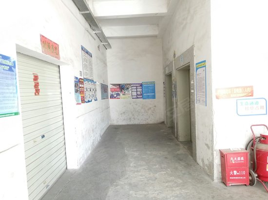 金浩源电商产业园 