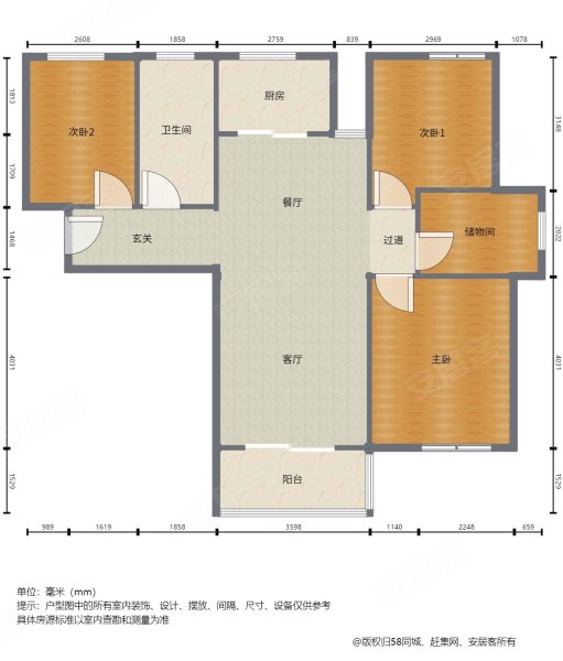 南山别院3室2厅1卫122㎡南北64.8万