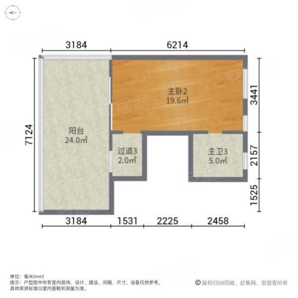 海上湾鹭居(别墅)4室2厅3卫179.54㎡南北645万