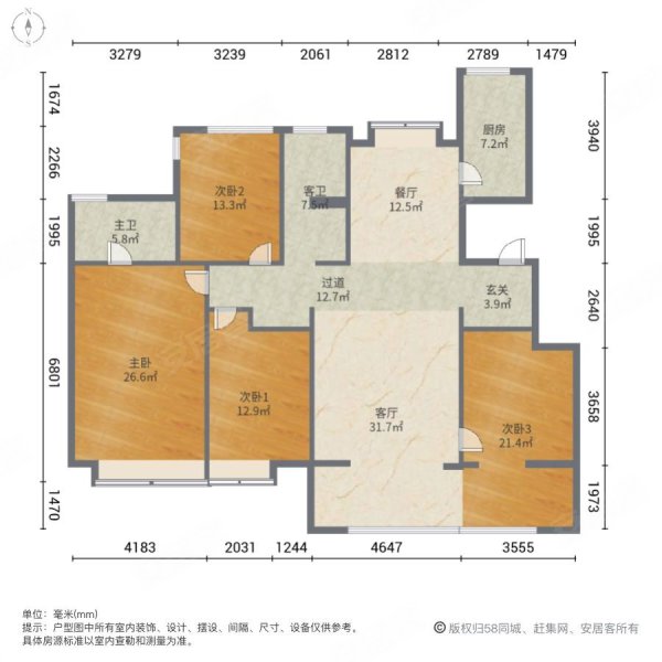 中南万科大都会4室2厅2卫156㎡南280万