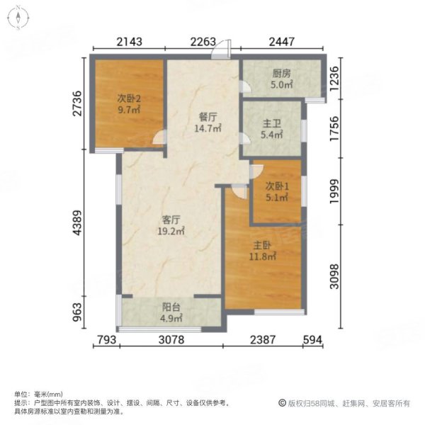 华新新干线3室2厅1卫103.08㎡南北65万