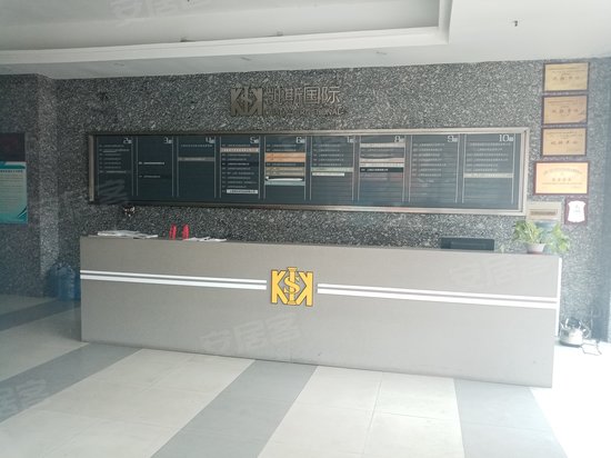 凯斯国际商务中心 