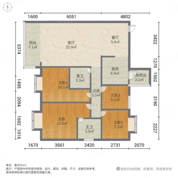 宝鑫佳园4室2厅2卫147㎡东西53万