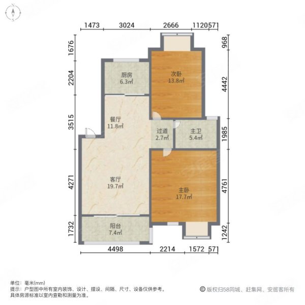 凤凰城凤鸣苑2室2厅1卫90㎡南北198万