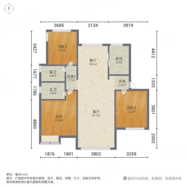 中海公园上城3室2厅2卫115.49㎡南北199万