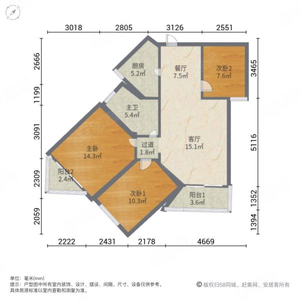 景福大厦南北通透小区绿化高交通便捷小三房