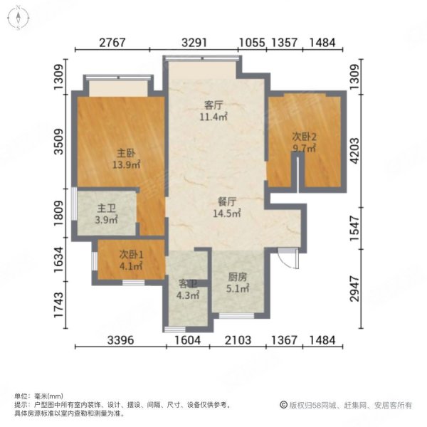 公元诚品澜园3室2厅1卫87㎡南109万