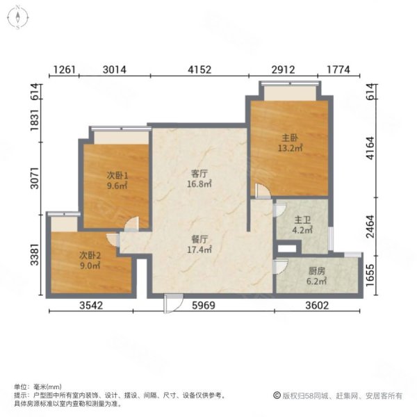 恒大城3室2厅1卫108㎡东南41.8万