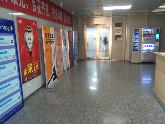 中软国际西安科技园 