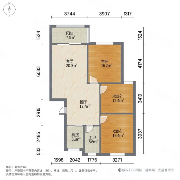 南郡华府3室2厅1卫107㎡南北49万