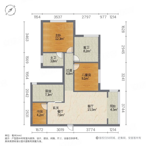 北城上郡3室2厅2卫105㎡南北42.9万