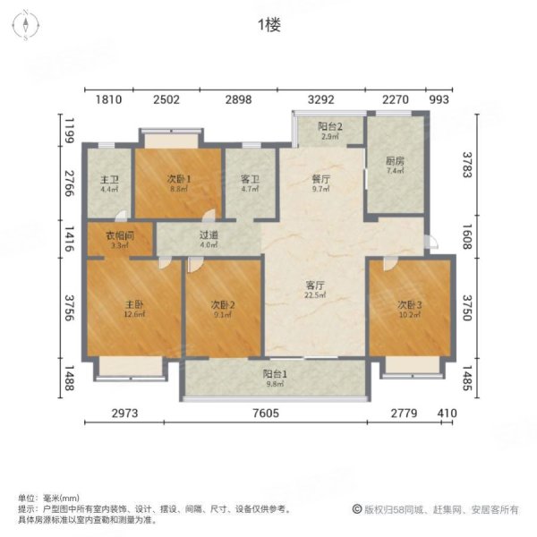 中国铁建湘语梅溪4室2厅2卫136.75㎡南北210万