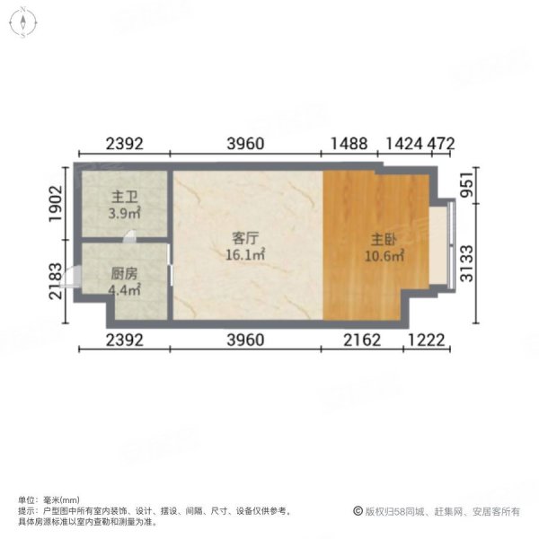 金盛国际1室1厅1卫54.6㎡西218万