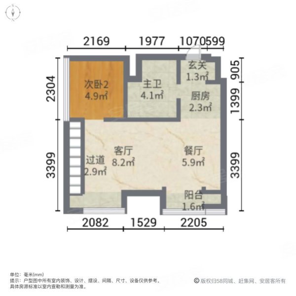 力高雍湖国际(商住楼)3室2厅1卫49㎡南50万