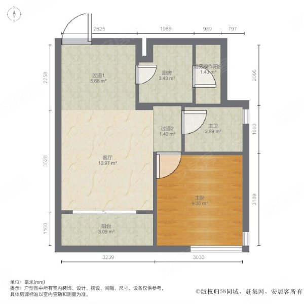 瑞安创逸(商住楼)1室1厅1卫65.96㎡南200万