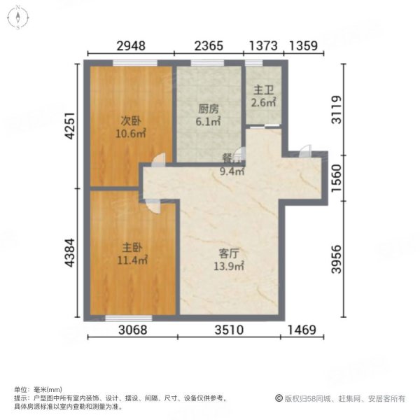 凤台路小区2室1厅1卫71㎡南68万