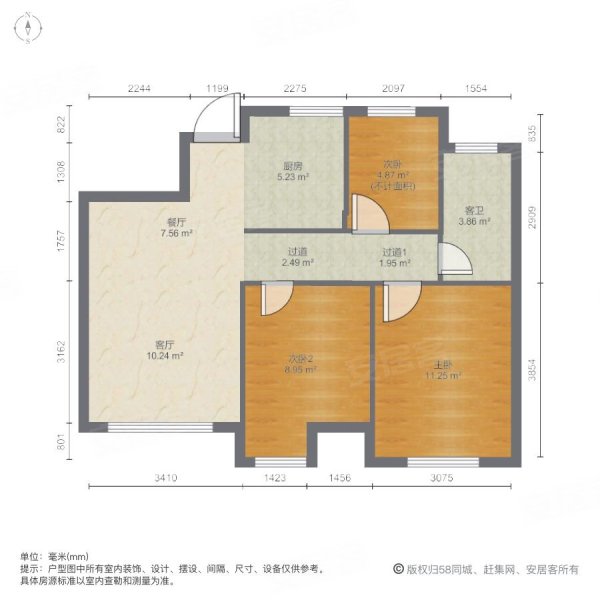 瑞景望府3室2厅1卫89.9㎡南133.5万