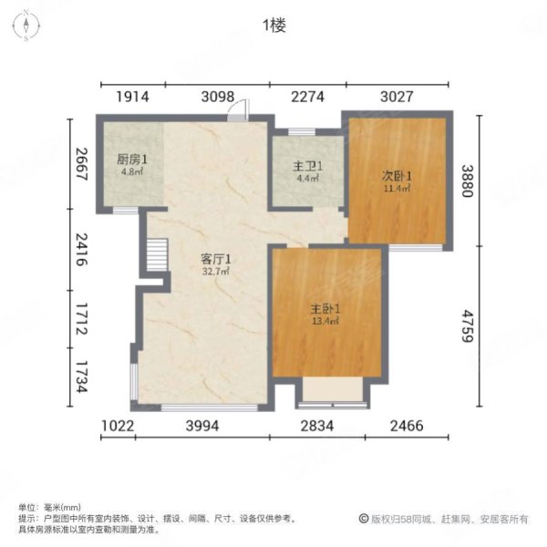 东城名郡北区二期