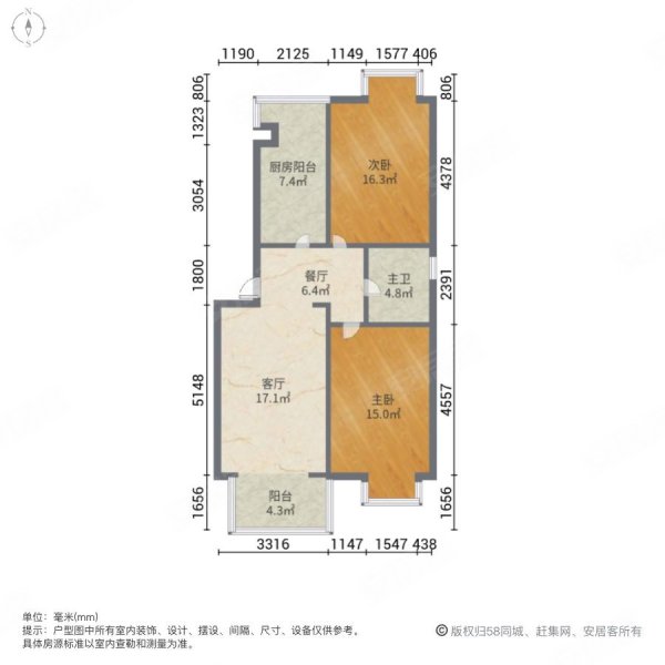 和平家园(平谷)2室2厅1卫103.31㎡南北155万