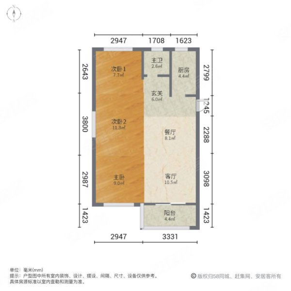 三迪枫丹雅筑