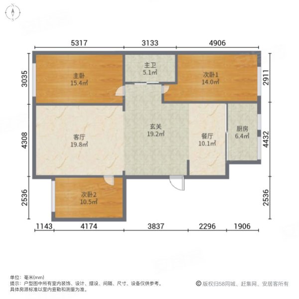 观山悦公馆3室2厅1卫98㎡南北45.6万