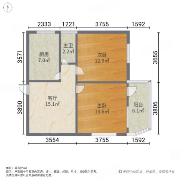 体坛小区2室1厅1卫63.14㎡南北43.8万