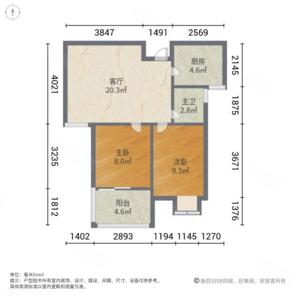 北京新海苑户型图图片