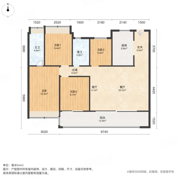 新城水岸嘉苑4室2厅2卫135㎡南北139.8万