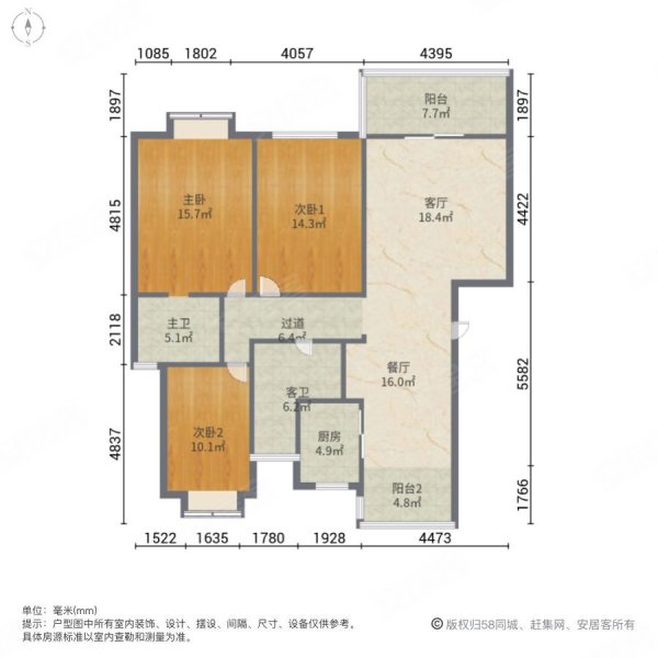 月半湾小区(北区)3室2厅2卫122㎡南北70万