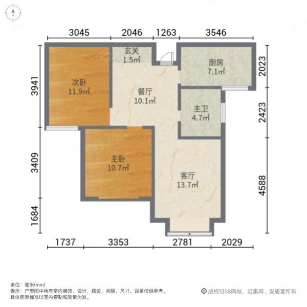 荣泰华府2室2厅1卫78㎡南北33.8万