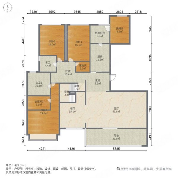 中大文儒德6室2厅3卫240.47㎡南1800万