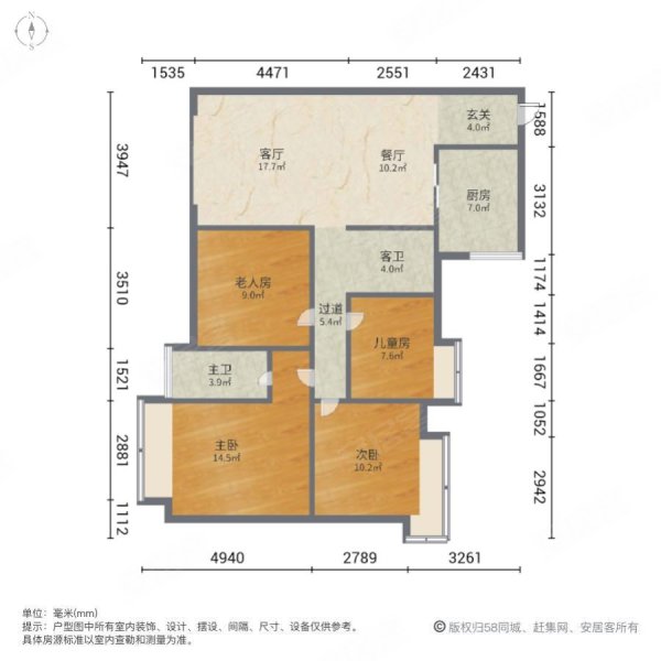 国林春天4室2厅2卫130.8㎡南北55.8万