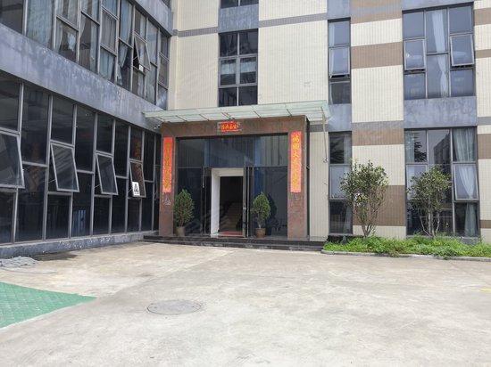 丰盛科苑产业园 