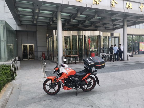 东方国际金融中心 