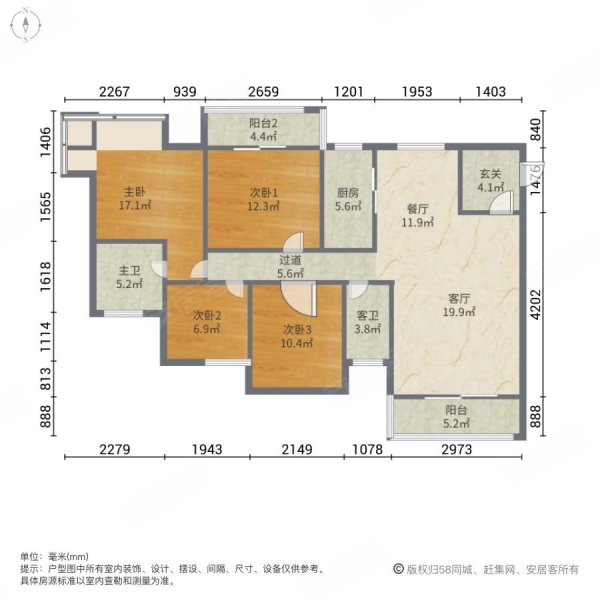 碧桂园南城首府4室2厅2卫129.72㎡南北116万