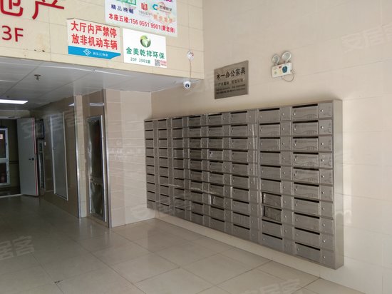 新海尚宸家园(商住楼) 