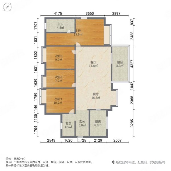 万科珠江东岸(四期)4室2厅2卫125㎡南北135万