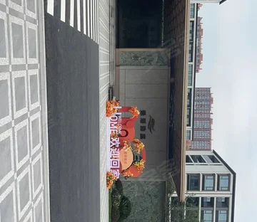 叠潮雅庭