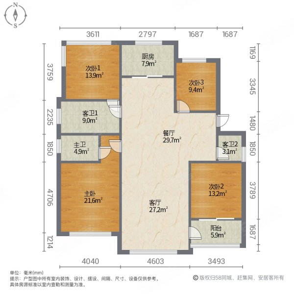 紫荆樾府4室2厅3卫139㎡南179万