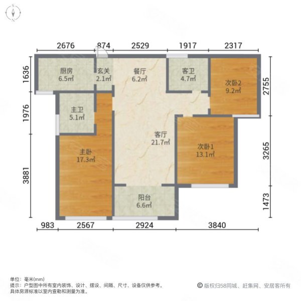 厦门房产网>厦门二手房>集美二手房>集美新城二手房>国贸天峯>600_600