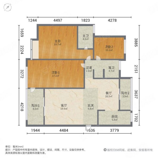 万科城市风景3室2厅2卫98㎡南北76万