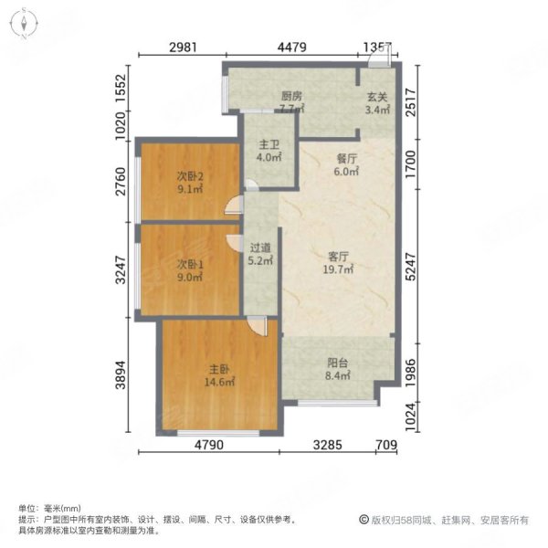 紅谷灘萬達旁紅谷十二庭三房房東虧本急賣看房方便