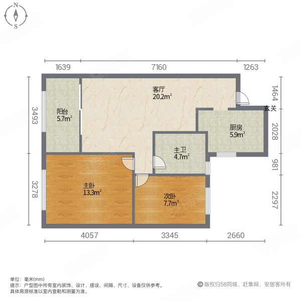 康碧苑2室1厅1卫60.56㎡南北79万