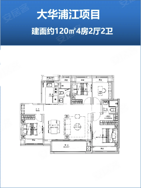 大华星曜4室2厅2卫120㎡南510万