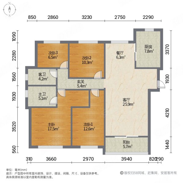 万科云城4室2厅2卫141.06㎡南北180万