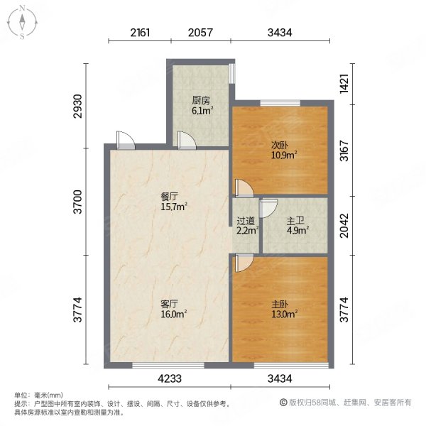 碧桂园银河城都荟2室2厅1卫87.49㎡南北65万